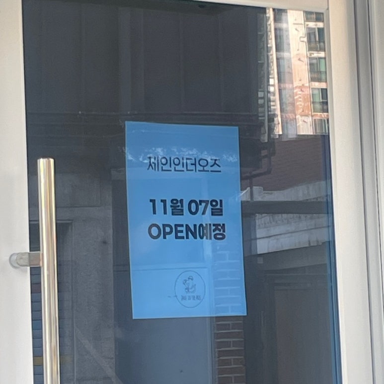 파리바게뜨퇴계원 이미지
