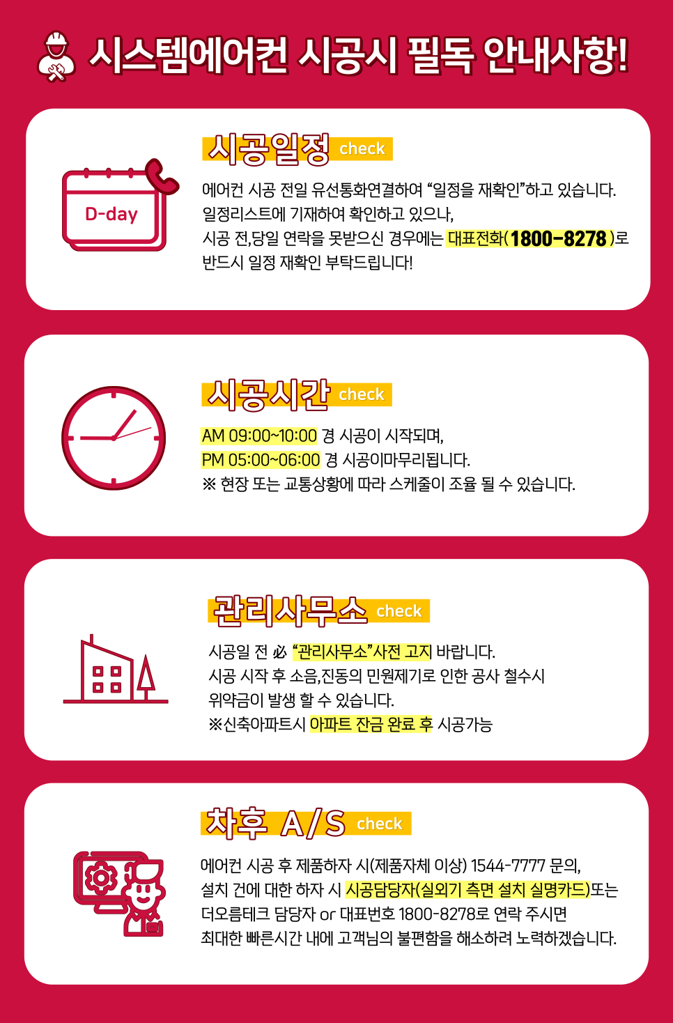 한들테크 이미지