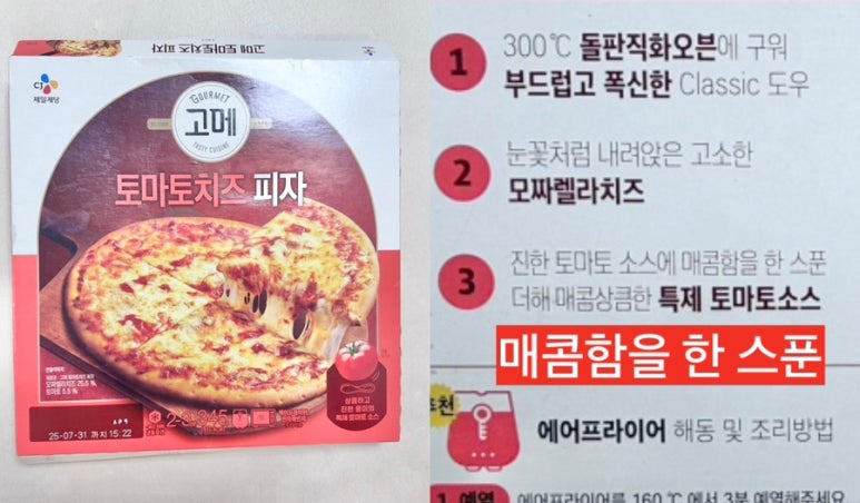 그라찌아 이미지