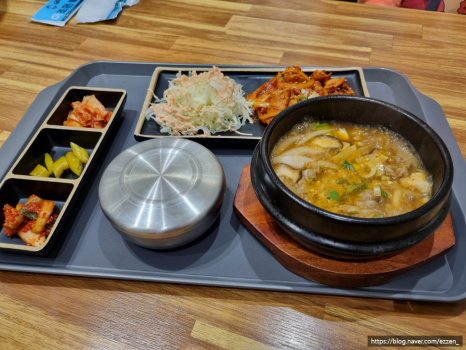 용감한 식당 수영점 이미지