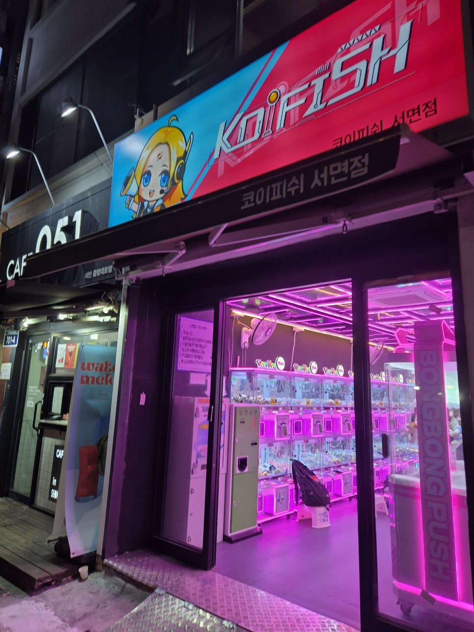 코이피쉬 이미지