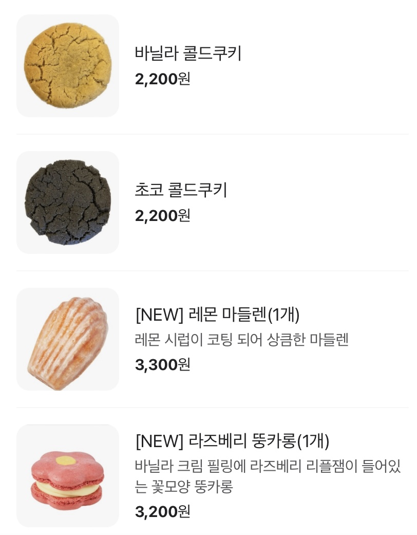 바나타이거부평굴다리점 이미지