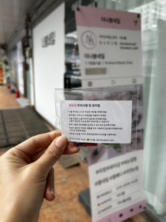 더나봄네일 이미지