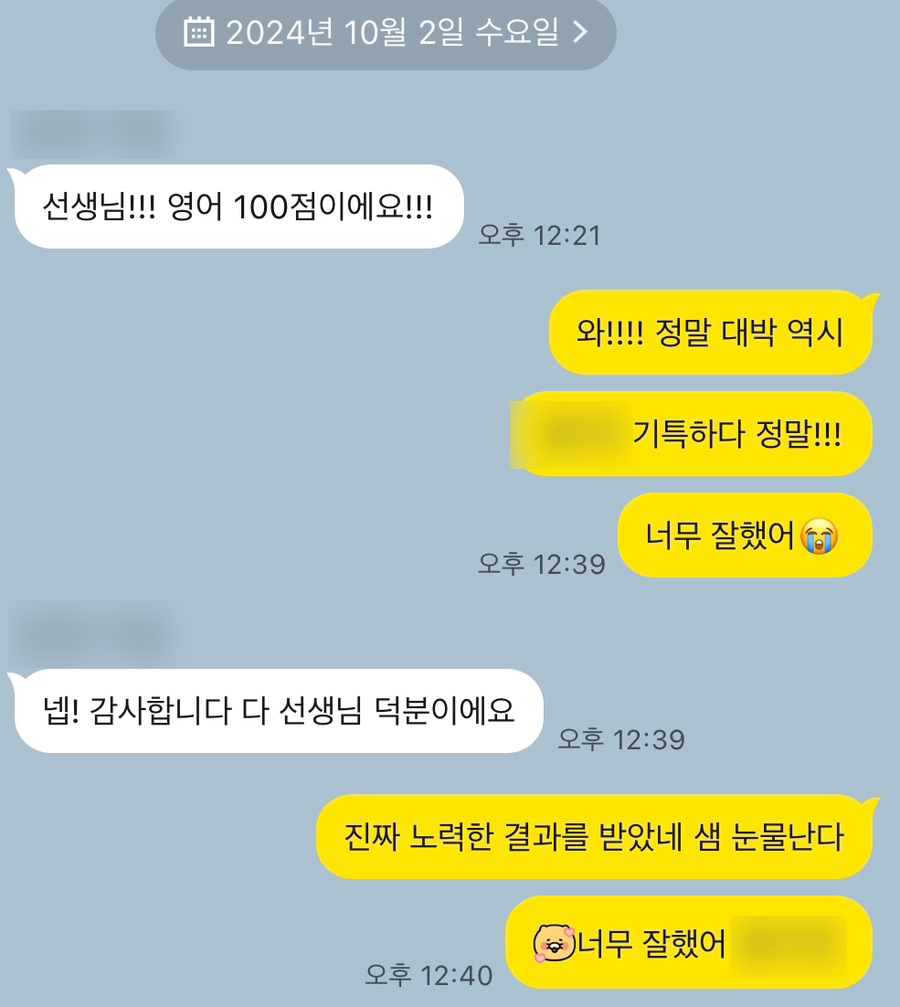 반곡고등학교 이미지