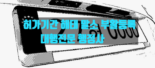 해태렌트카 이미지