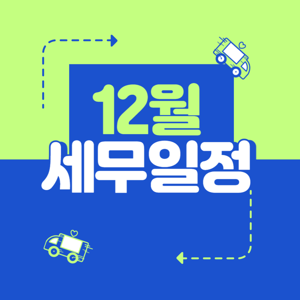 세무법인비전 이미지