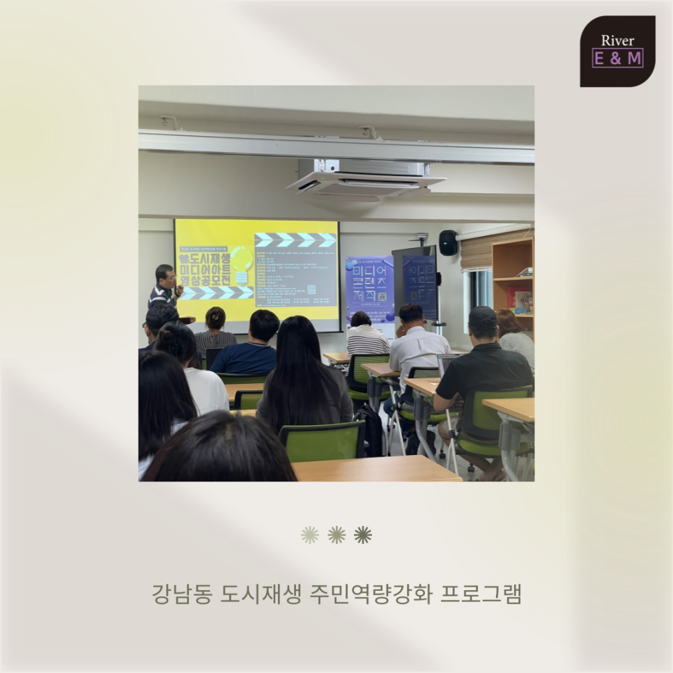 이강컴퍼니 이미지