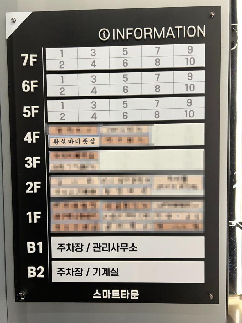 황실바디풋샵 이미지