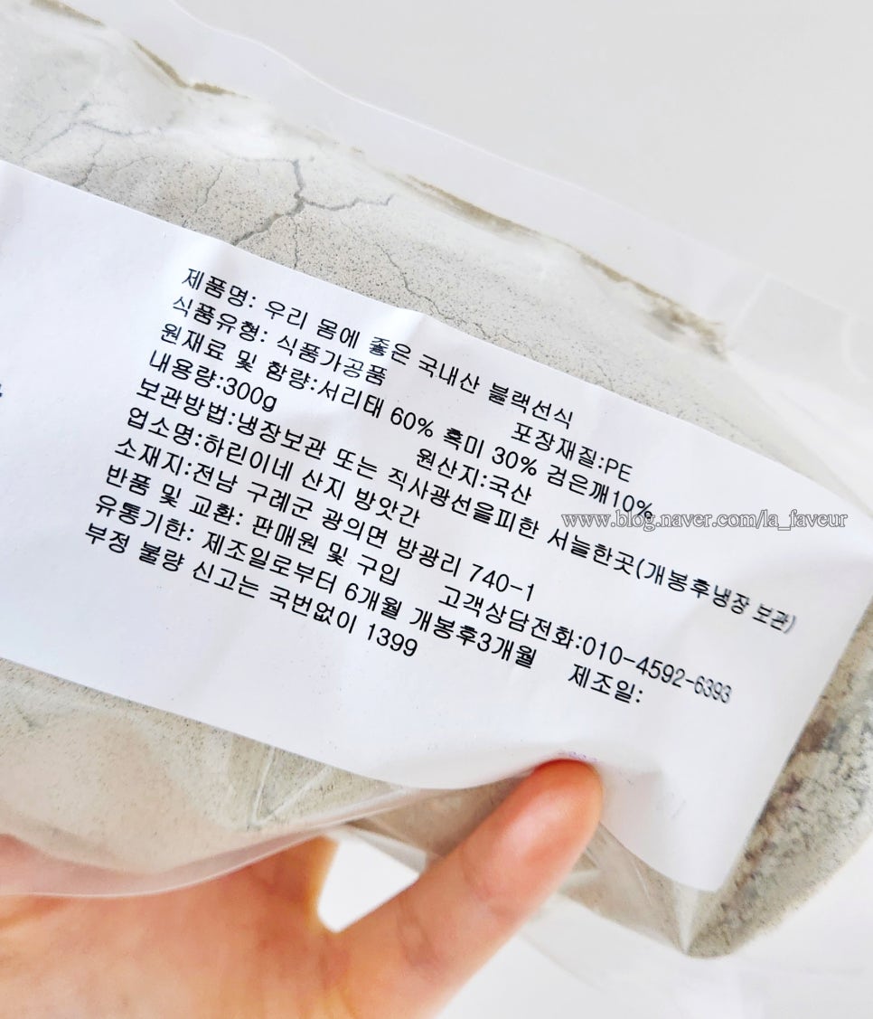 하린이네 방앗간 이미지
