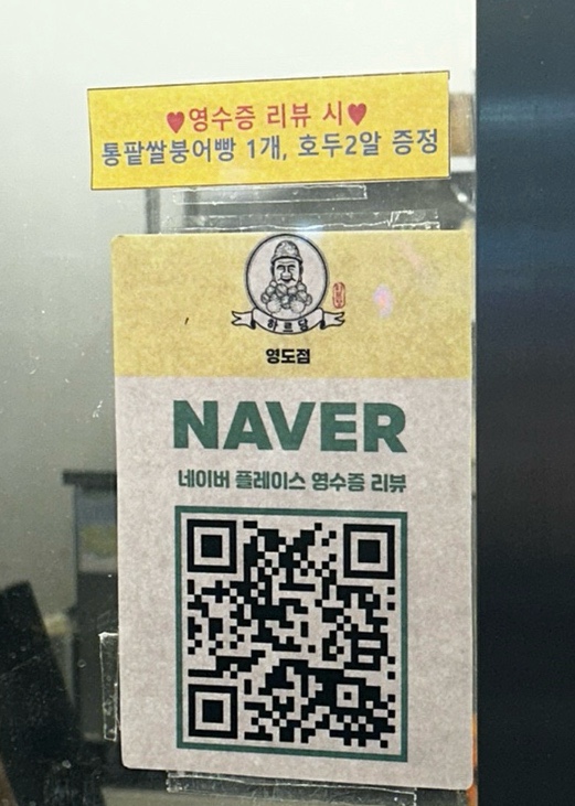 하르당 영도점 이미지