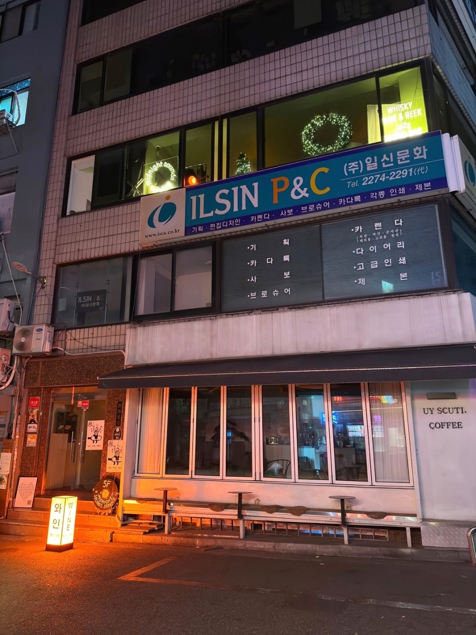미드나잇 사운즈 이미지