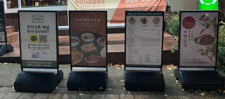 고향보쌈집 이미지