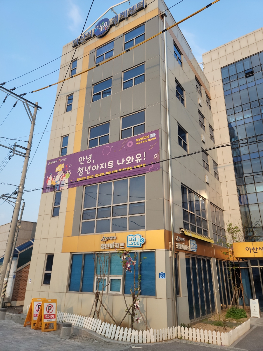 베이킹아지트 이미지