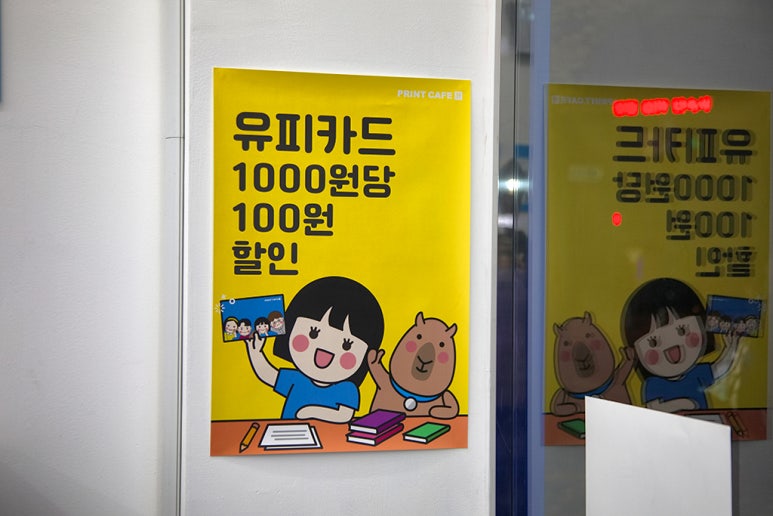 프린트샵 이미지