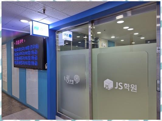 성공독서실 이미지