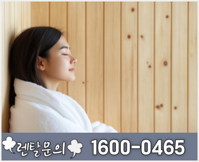 신진렌탈 이미지