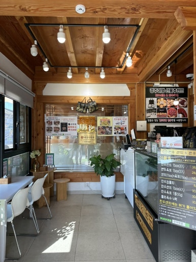 우마왕한우샌드보문점 이미지