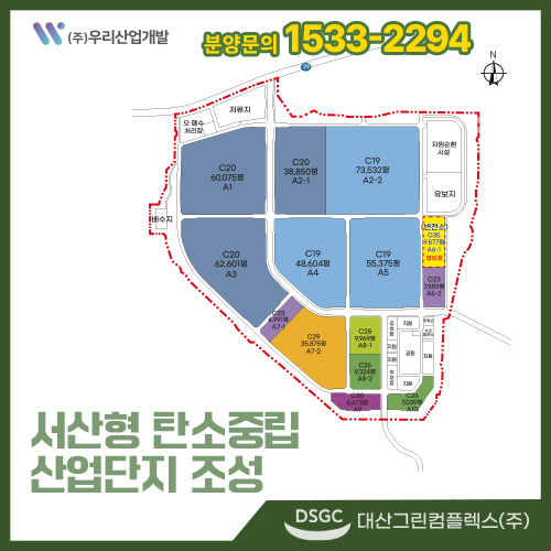 (주)대산플랜트 이미지