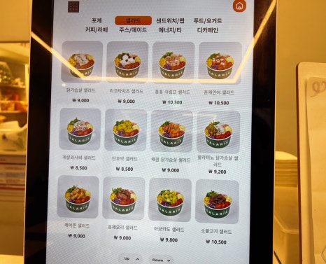 샐러리아안양본점 이미지