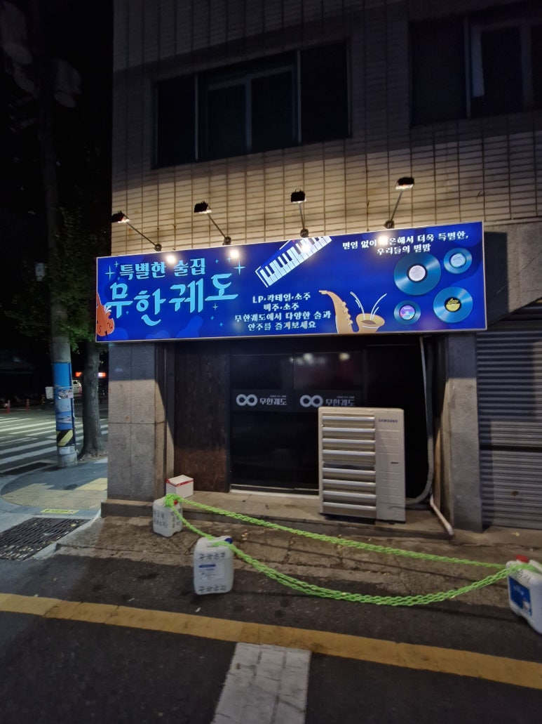 엘피피에스 이미지
