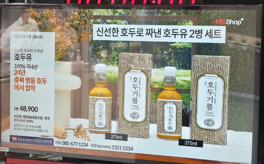 대양영농협동조합 이미지