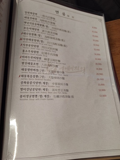 어메이징웍 이미지
