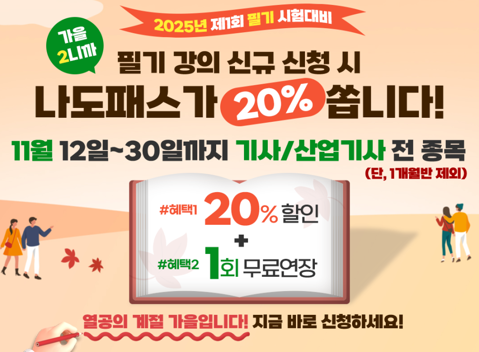 남지공조 이미지