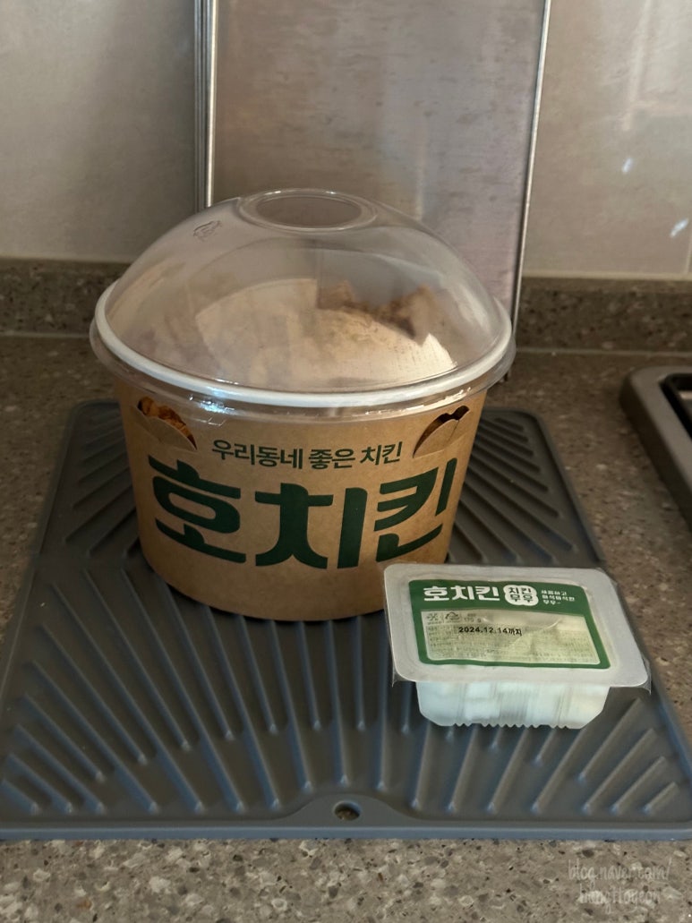 호치킨송도더 이미지