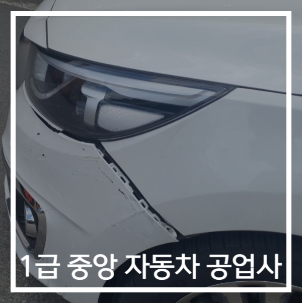 순천서비스기아오토큐 이미지