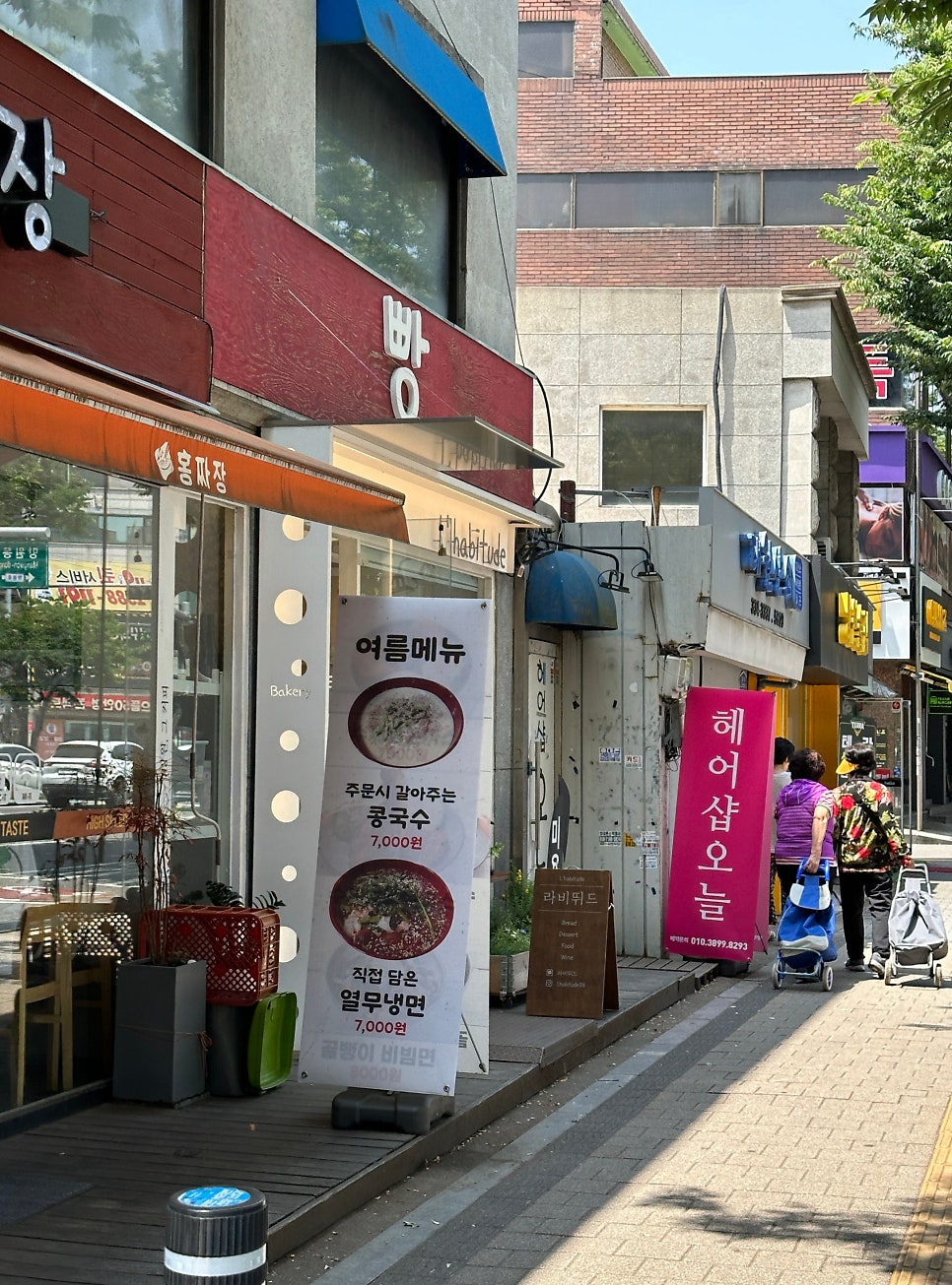 라비뛰드 이미지