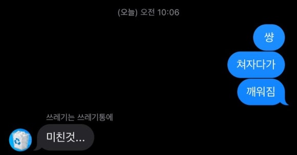 갑숙이네 이미지