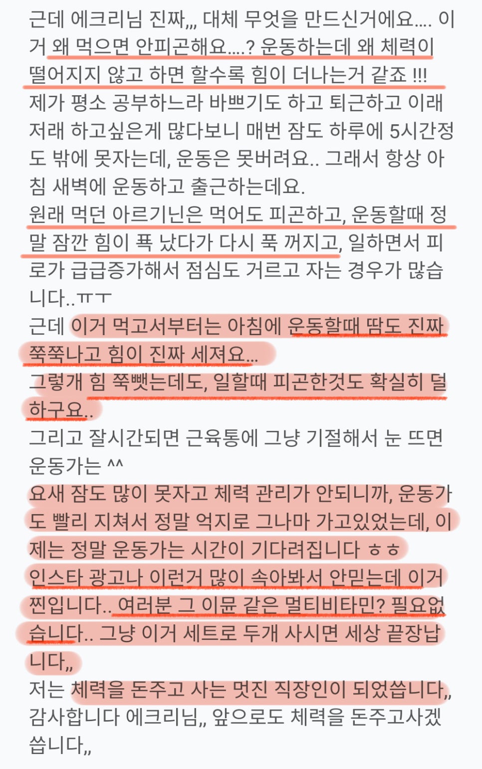 커피빈주 이미지