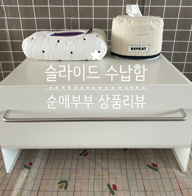 순애네 부엌 이미지