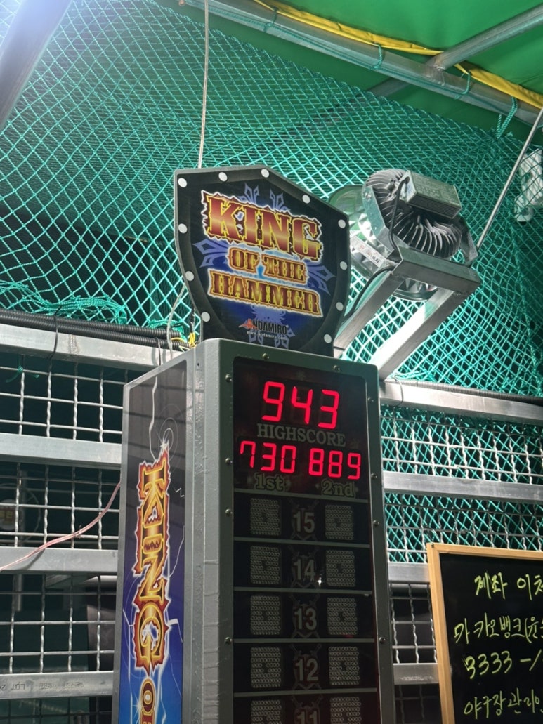 역전게임랜드 이미지