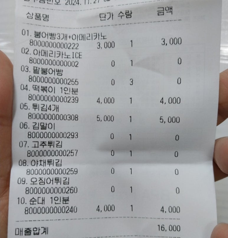 토마토동남점 이미지