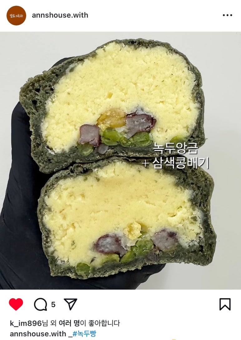 녹두빵 이미지