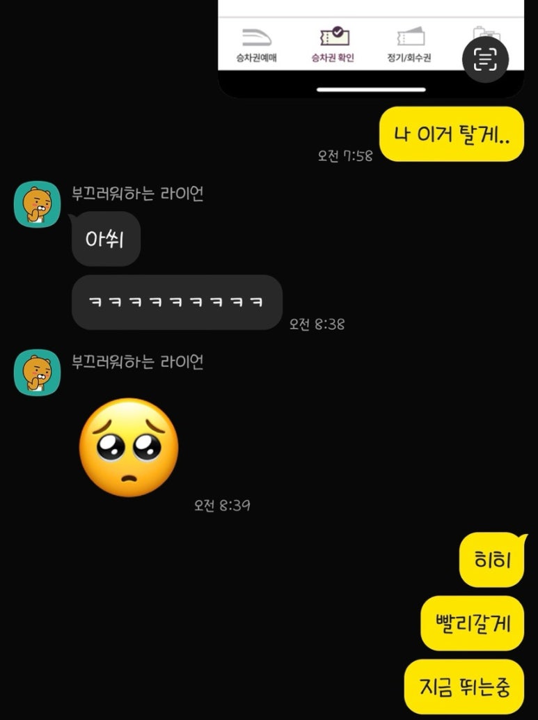 컴투온 이미지