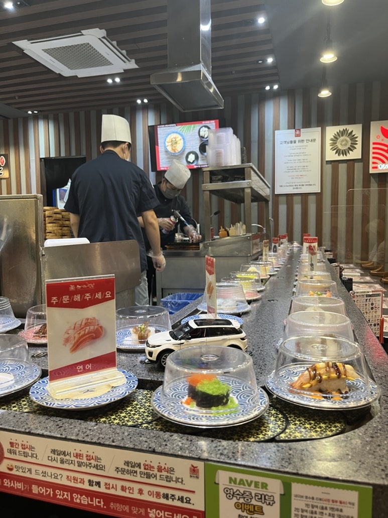 스시노칸도(어린이대공원역점) 이미지