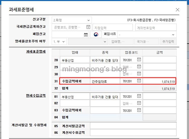 부동산임대 이미지