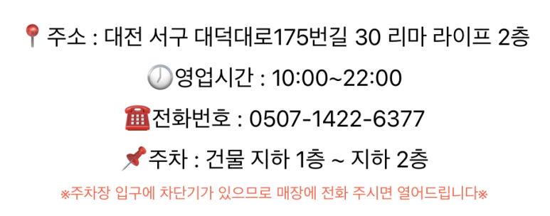 어온즈헤어 이미지