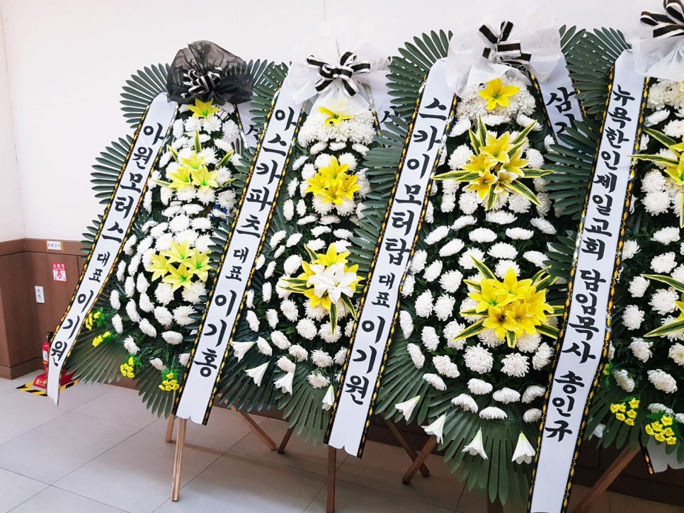 인천힘찬종합병원장례식장 이미지