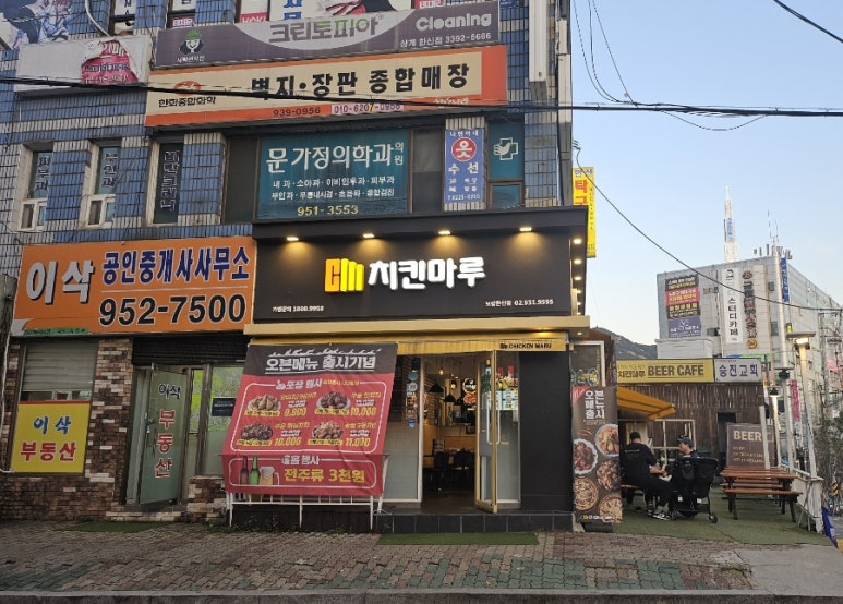 보람할인마트 이미지