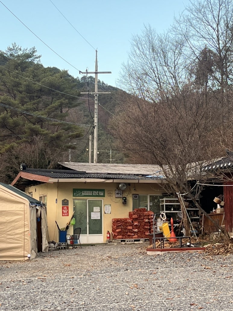 산골매점 이미지