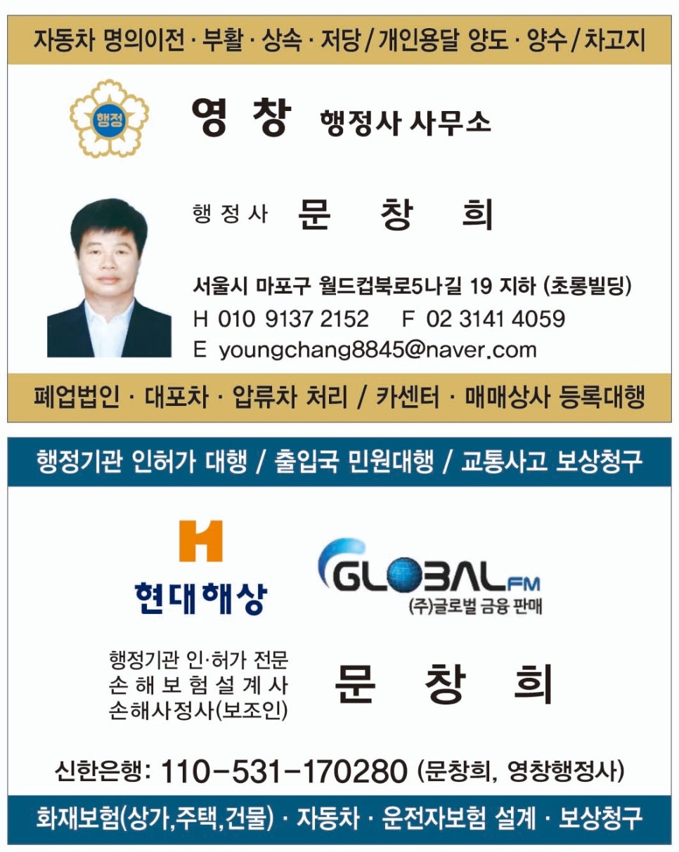 해태렌트카 이미지