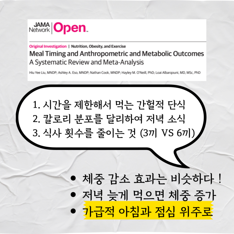 의사의식탁 이미지
