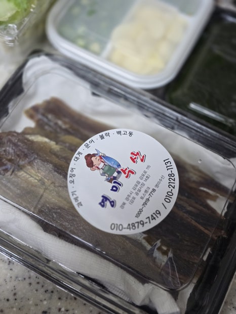 영미수산 이미지