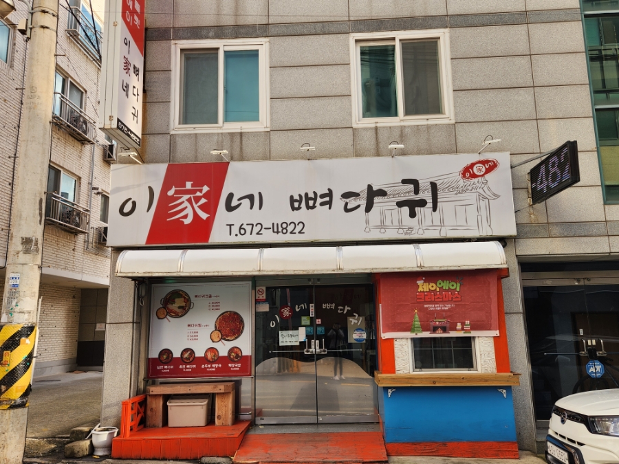 제이에이초콜릿 이미지