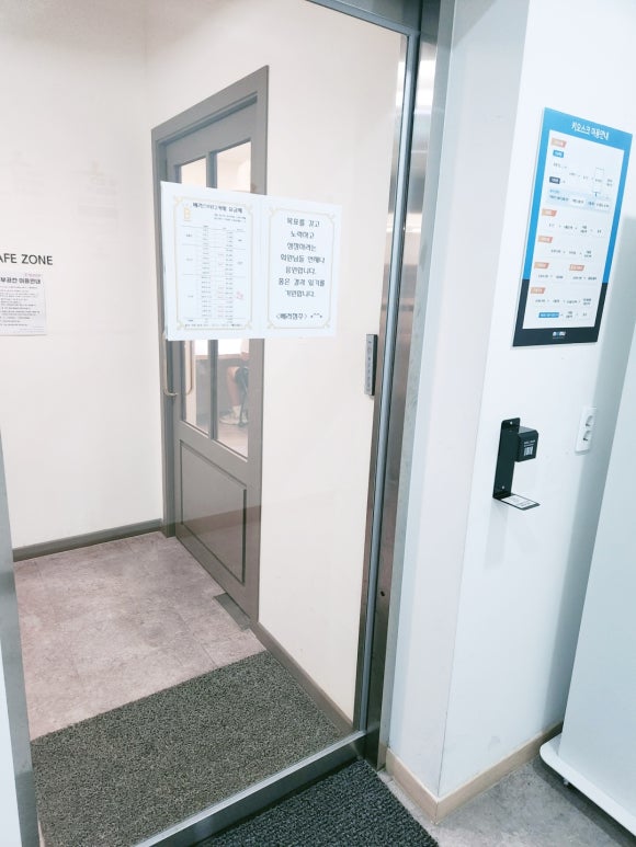 참스터디카페 이미지
