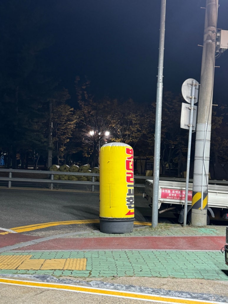 삼양밧데리 이미지