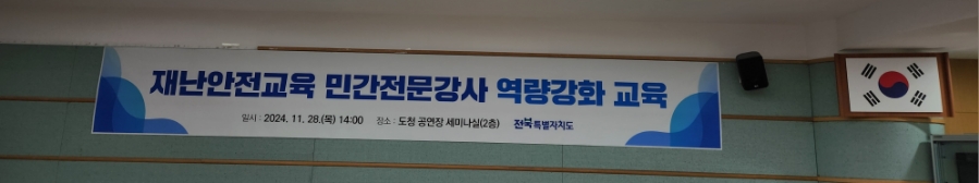 안심생활 요양보호사교육원 이미지